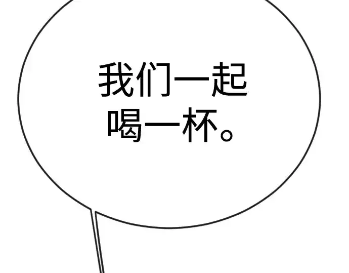 《超人的时代》第二季 第119话图269
