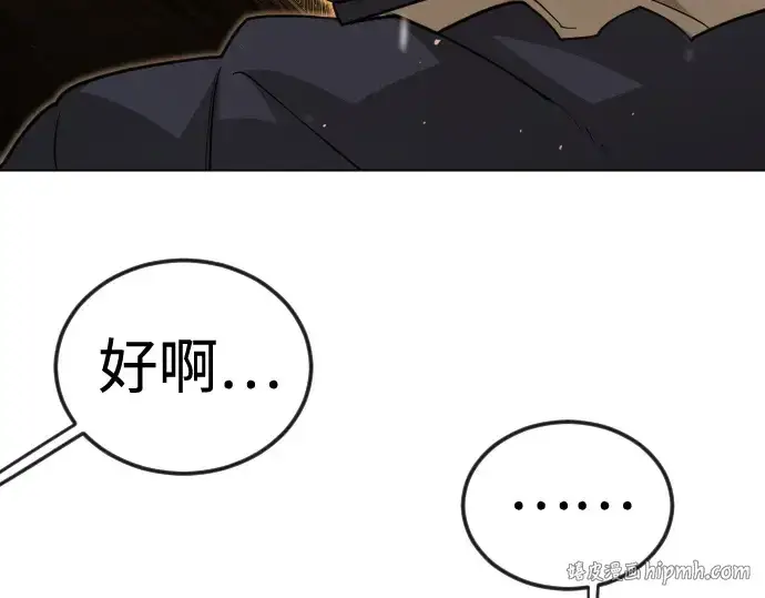 《超人的时代》第二季 第119话图272