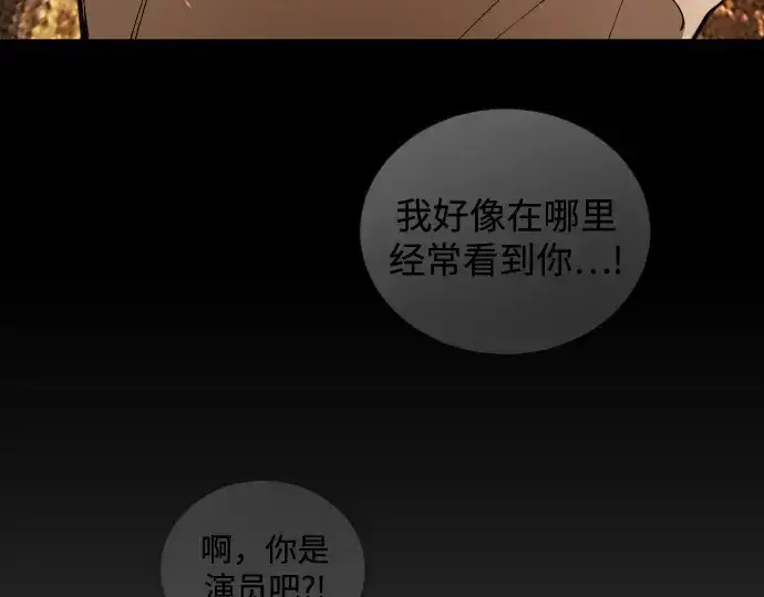 《超人的时代》第二季 第119话图277