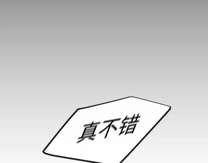 《超人的时代》第二季 第119话图279
