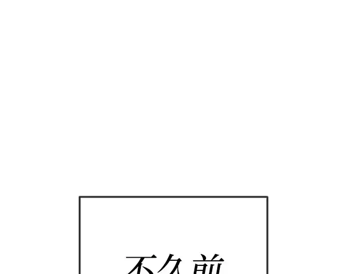 《超人的时代》第二季 第119话图28