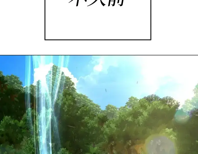 《超人的时代》第二季 第119话图29