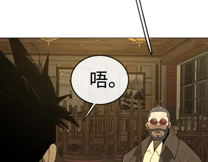 《超人的时代》第二季 第119话图303