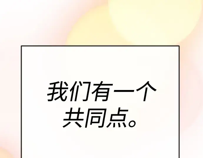 《超人的时代》第二季 第119话图317