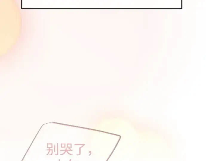 《超人的时代》第二季 第119话图318