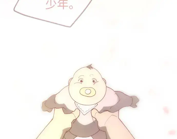 《超人的时代》第二季 第119话图319