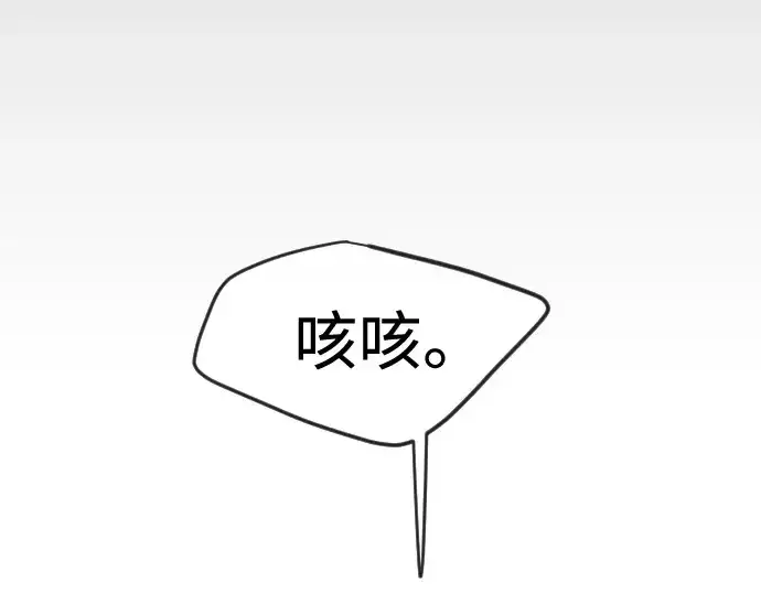 《超人的时代》第二季 第119话图326
