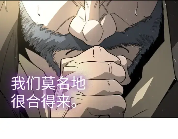 《超人的时代》第二季 第119话图327