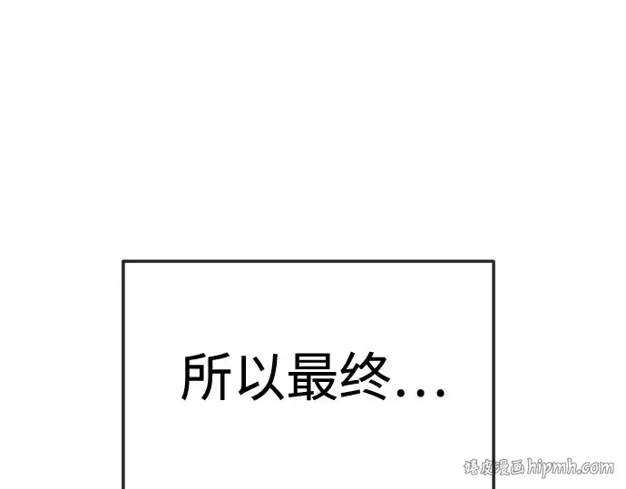 《超人的时代》第二季 第119话图328