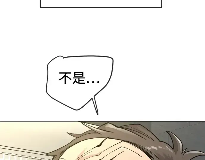 《超人的时代》第二季 第119话图329