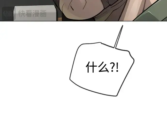 《超人的时代》第二季 第119话图331