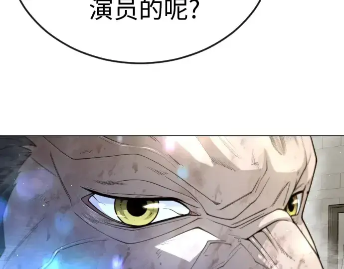《超人的时代》第二季 第119话图52