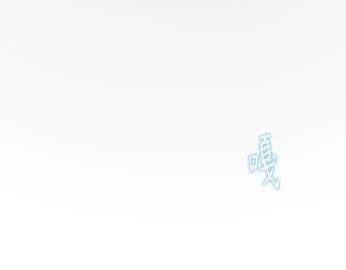 《超人的时代》第二季 第119话图63