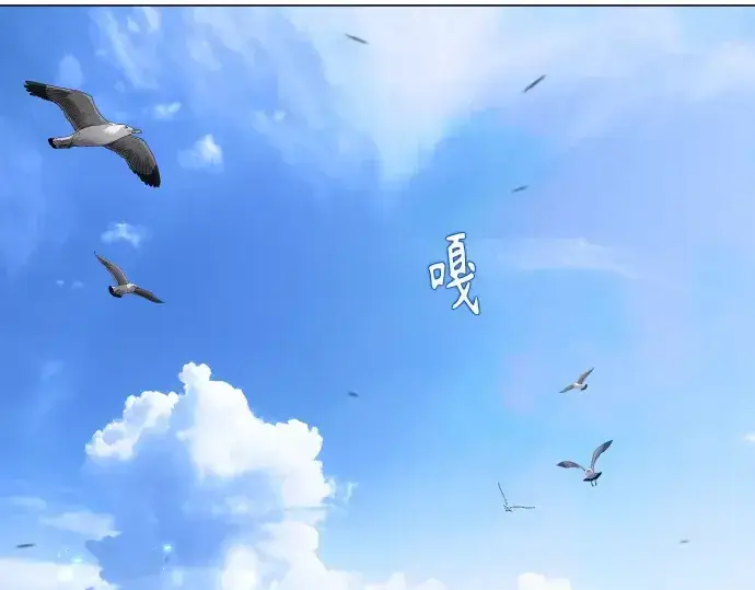 《超人的时代》第二季 第119话图65
