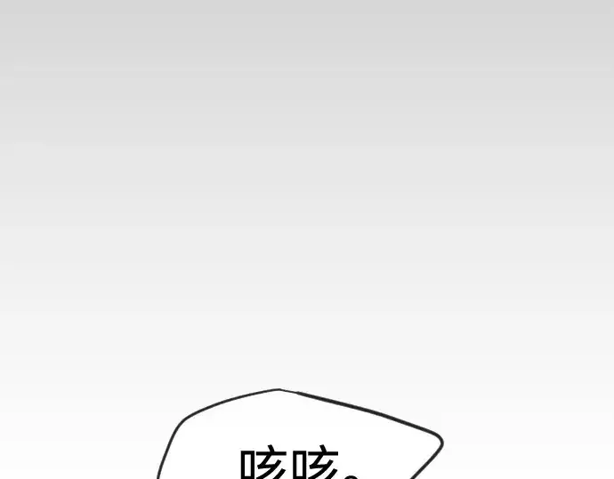 《超人的时代》第二季 第120话图10