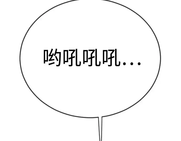 《超人的时代》第二季 第120话图107