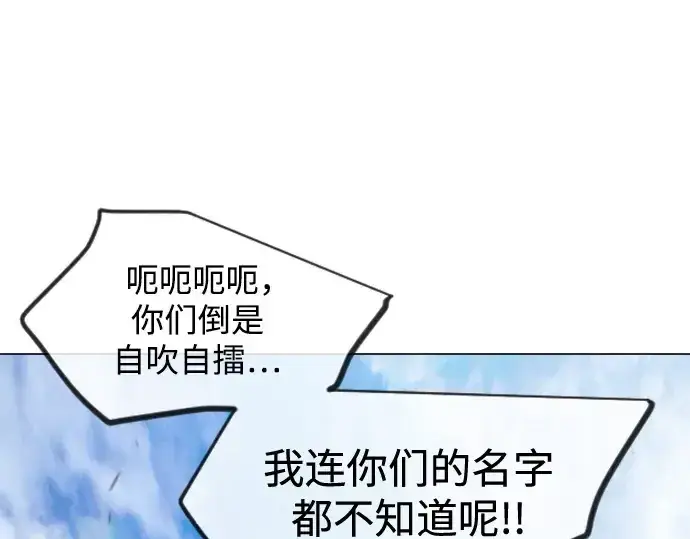 《超人的时代》第二季 第120话图116