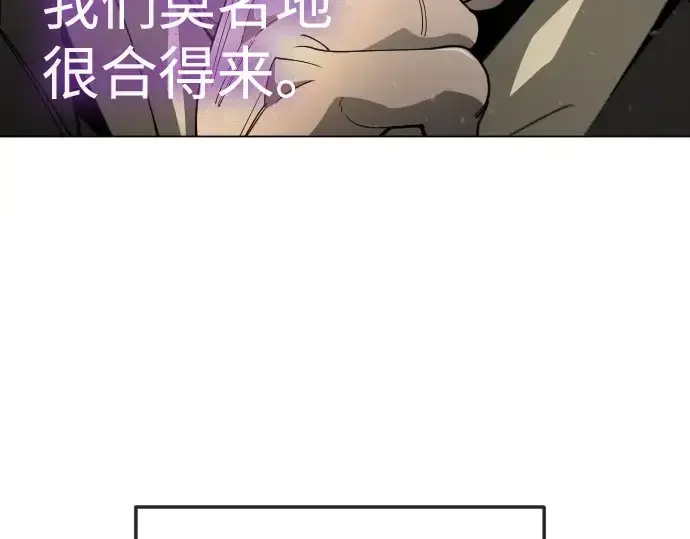 《超人的时代》第二季 第120话图12