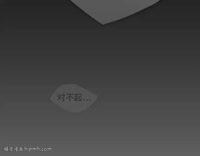 《超人的时代》第二季 第120话图120