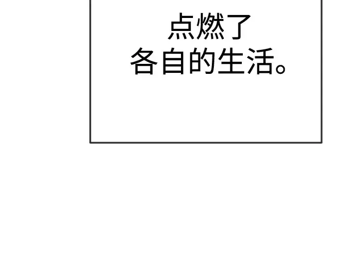 《超人的时代》第二季 第120话图126