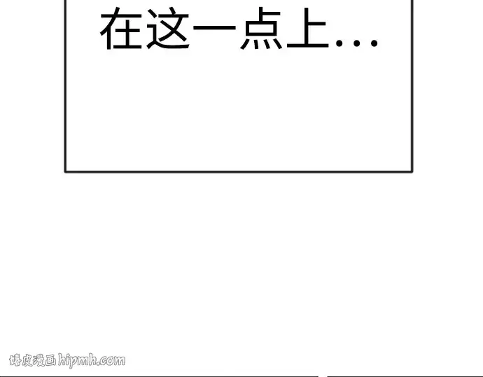 《超人的时代》第二季 第120话图152