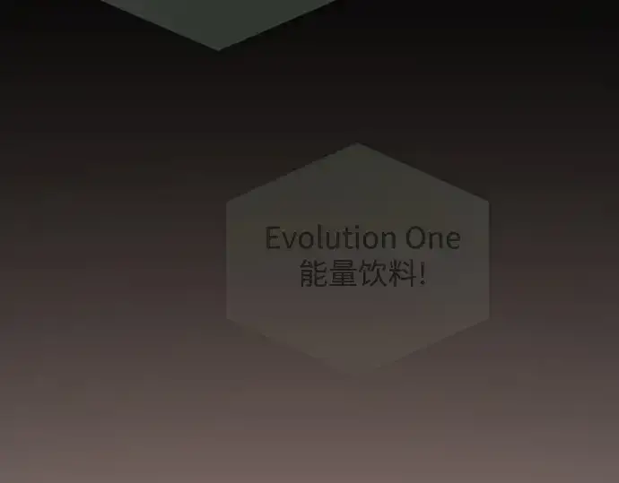 《超人的时代》第二季 第120话图177