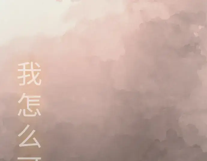 《超人的时代》第二季 第120话图182