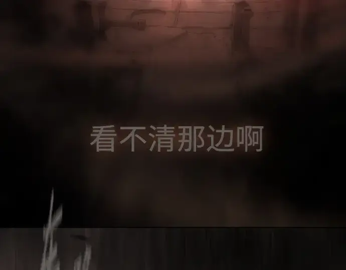 《超人的时代》第二季 第120话图195