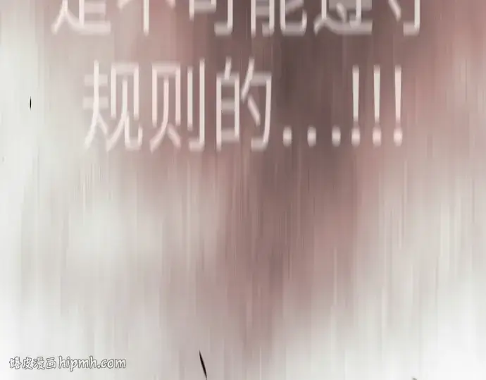 《超人的时代》第二季 第120话图248