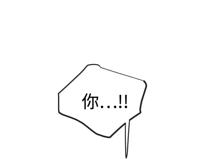 《超人的时代》第二季 第120话图27