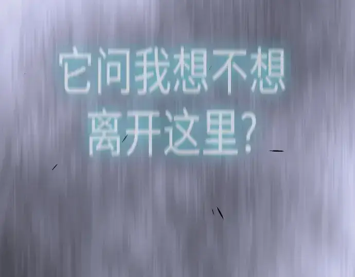《超人的时代》第二季 第120话图271