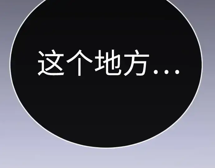 《超人的时代》第二季 第120话图284