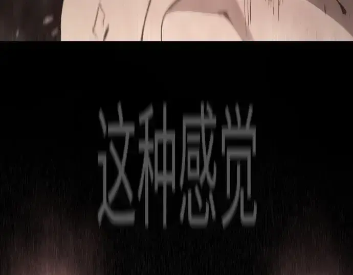 《超人的时代》第二季 第120话图309