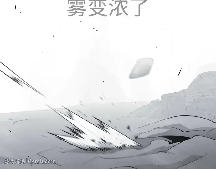 《超人的时代》第二季 第120话图328