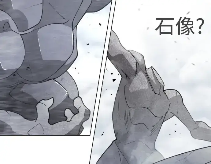 《超人的时代》第二季 第120话图343