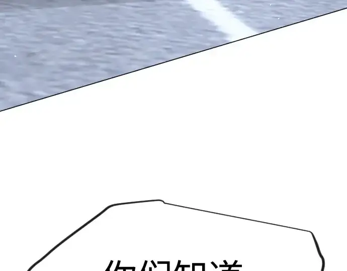 《超人的时代》第二季 第120话图45