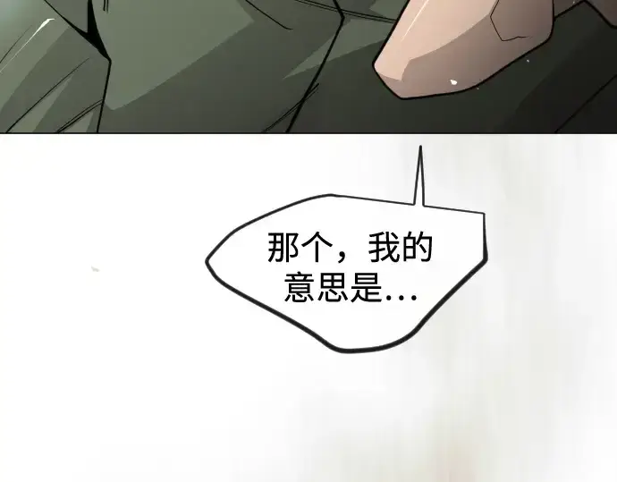 《超人的时代》第二季 第120话图65