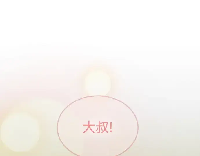 《超人的时代》第二季 第120话图83
