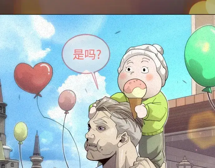 《超人的时代》第二季 第120话图85