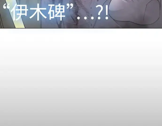 《超人的时代》第二季 第121话图102