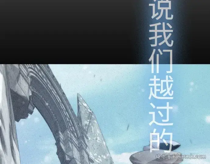 《超人的时代》第二季 第121话图104