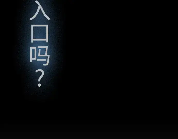 《超人的时代》第二季 第121话图107