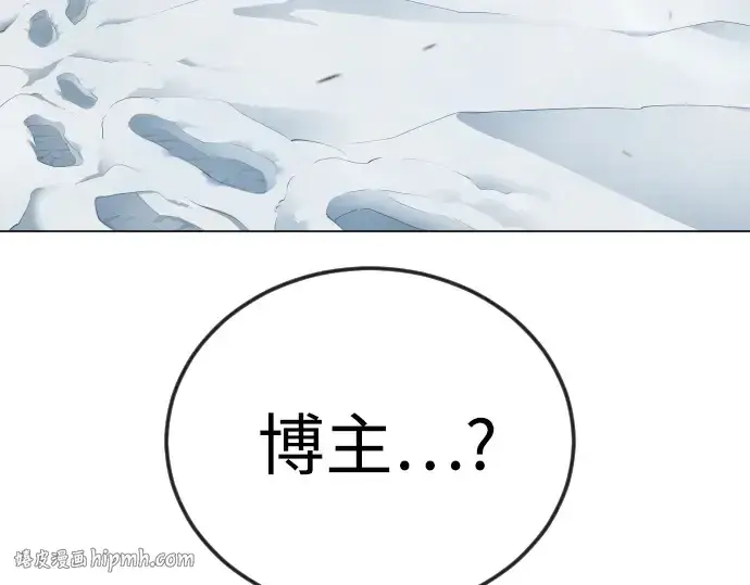 《超人的时代》第二季 第121话图112