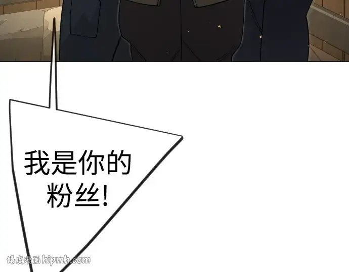 《超人的时代》第二季 第121话图120