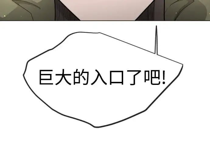 《超人的时代》第二季 第121话图131