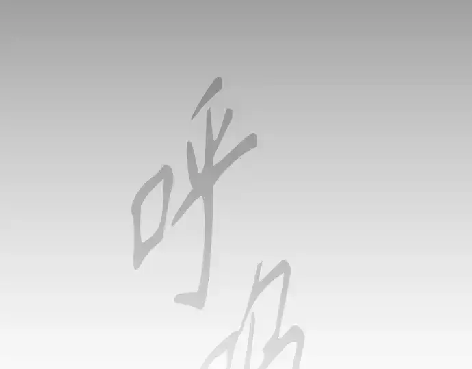《超人的时代》第二季 第121话图139