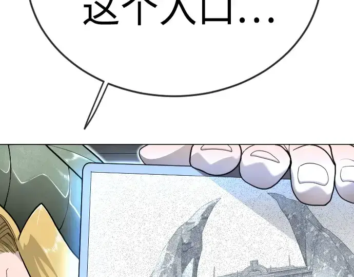 《超人的时代》第二季 第121话图151