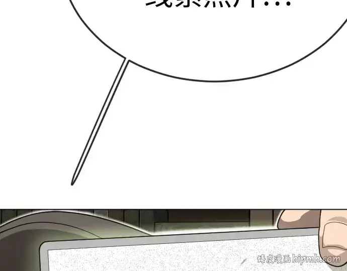 《超人的时代》第二季 第121话图160