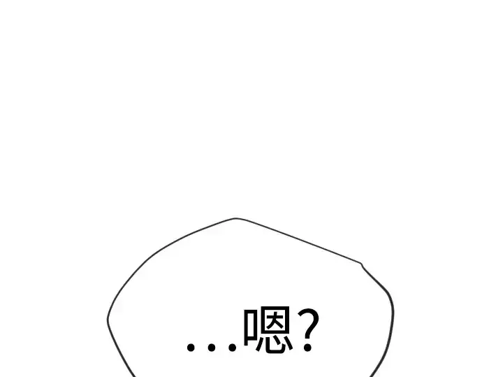 《超人的时代》第二季 第121话图174