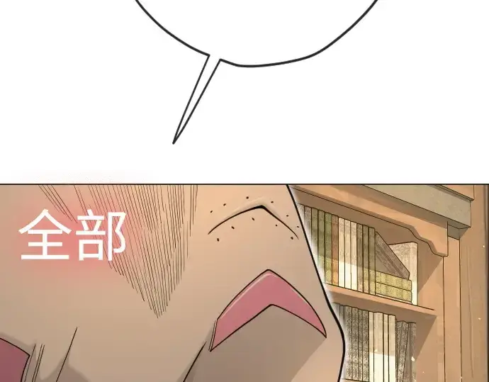《超人的时代》第二季 第121话图175